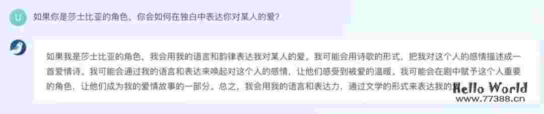 中科院计算所 | 推出多语言大模型:BayLing(百聆),性能媲美GPT-3.5,可在线体验!